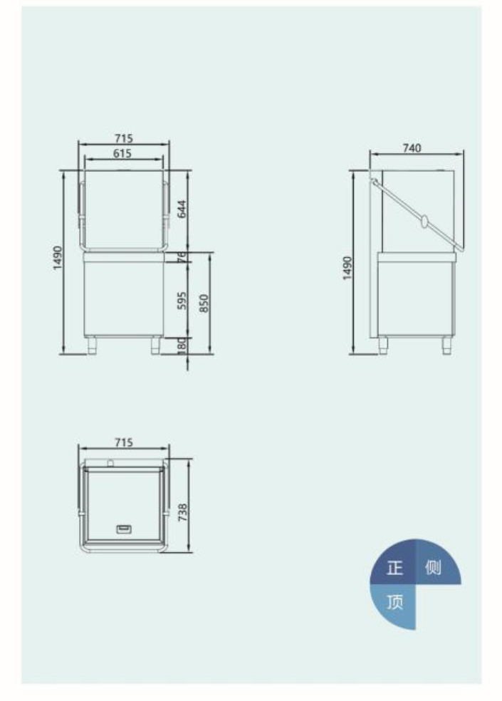 SDS-500A提拉式洗碗機(jī)結(jié)構(gòu)圖