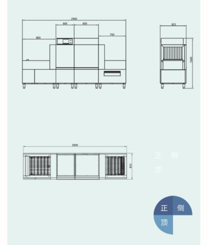 SDS-700通道式洗碗機(jī)結(jié)構(gòu)圖