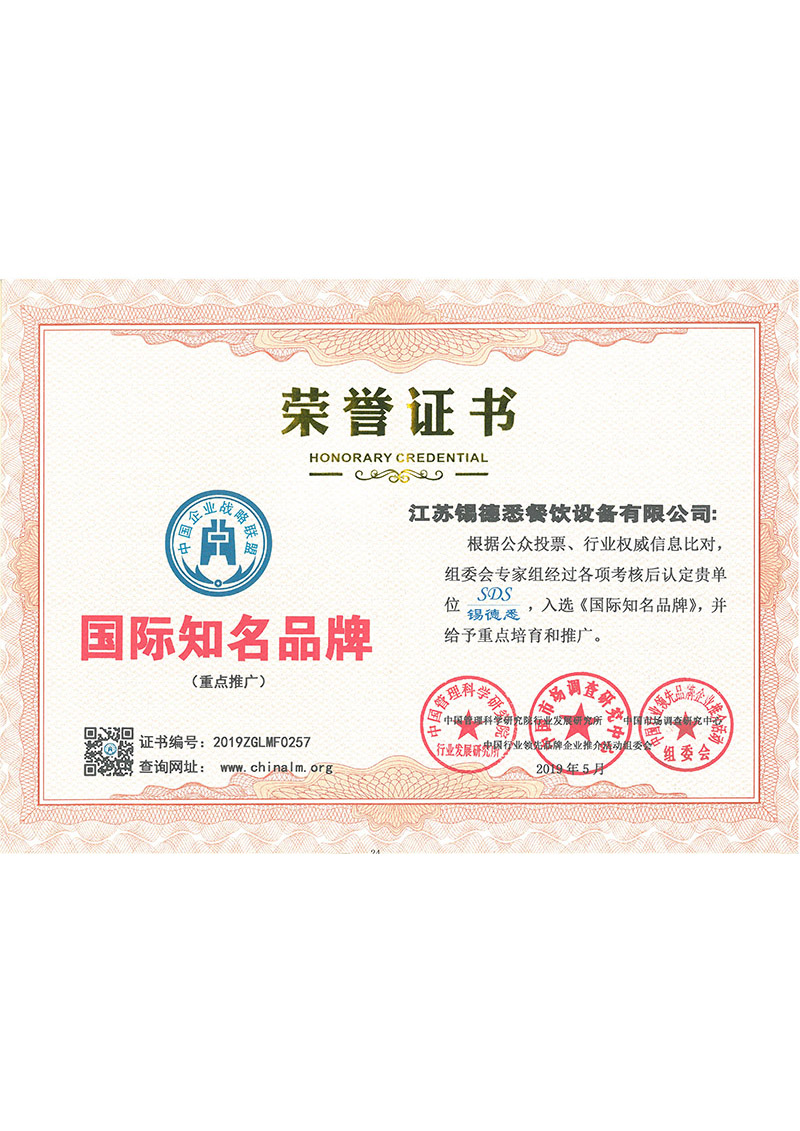 國際知名品牌