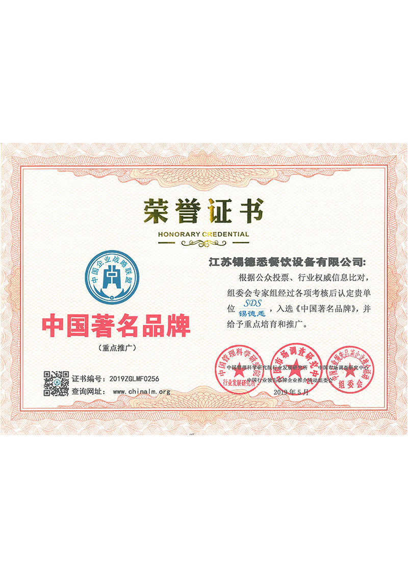 中國
品牌